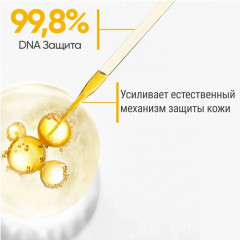 Спрей для лица и тела солнцезащитный «Spray invisible» SPF 30 - Фото 2