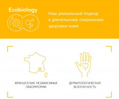 Крем для лица солнцезащитный «Cover Touch Mineral» SPF 50+ - Фото 2