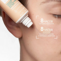 Крем для лица солнцезащитный «Cover Touch Mineral» SPF 50+ - Фото 10