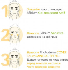 Крем для лица солнцезащитный «Cover Touch Mineral» SPF 50+ - Фото 6