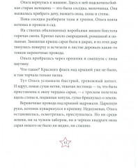 Тимур и его команда - Фото 4