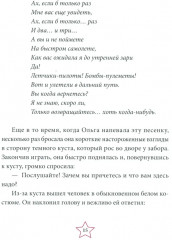 Тимур и его команда - Фото 6