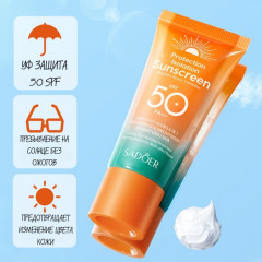 Солнцезащитный крем для тела SPF50+ PA+++ - Фото 1