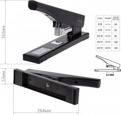 Степлер «Profi» - Фото 1