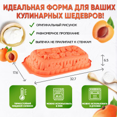 Форма для выпечки кекса - Фото 3