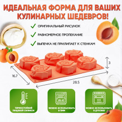 Форма для выпечки кекса - Фото 2