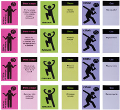 Игра настольная «Фантоворот» - Фото 2