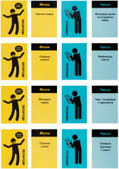 Игра настольная «Фантоворот» - Фото 3