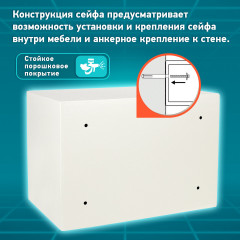 Сейф мебельный - Фото 17