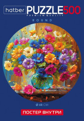 Пазл «Летний букет» - Фото 1