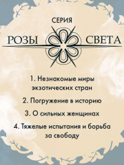 Под сенью чайного листа - Фото 3