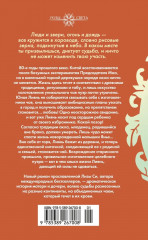 Под сенью чайного листа - Фото 8