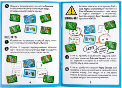 Игра настольная «Счётный батл» - Фото 4