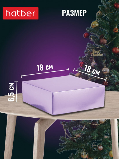 Коробка сборная