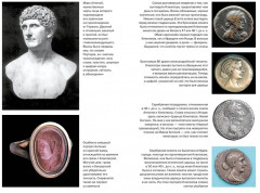 Клеопатра. Жизнь легендарной царицы - Фото 5