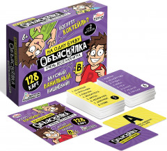 Игра настольная «Объяснялка. На одну букву» - Фото 1
