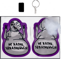 Набор для изготовления брелока «Не ждуни, заждунишься!» - Фото 4