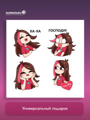 Тэди. Стикербук с наклейками - Фото 5