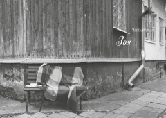 Халатная жизнь - Фото 7