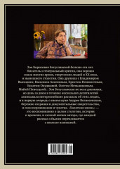 Халатная жизнь - Фото 10