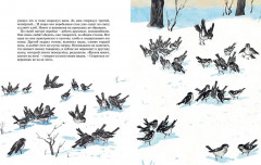 Когда мы смеёмся - Фото 2