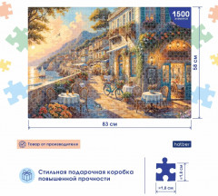 Пазл «Живописная набережная» - Фото 3