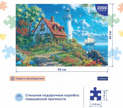 Пазл «Дом с маяком» - Фото 3