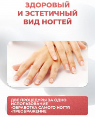 Пилка для ногтей шлифовочная - Фото 3