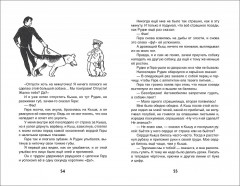 Кыш, Двапортфеля и целая неделя - Фото 2