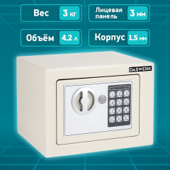 Сейф мебельный - Фото 1