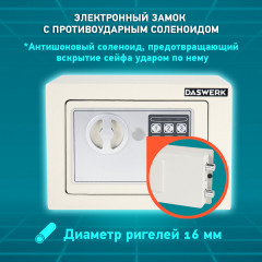 Сейф мебельный - Фото 10