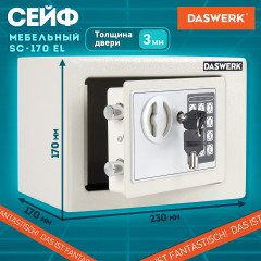 Сейф мебельный - Фото 13