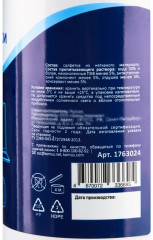 Салфетки влажные для экранов с антистатическим эффектом - Фото 3