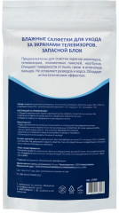 Салфетки влажные для экранов сменный блок - Фото 1