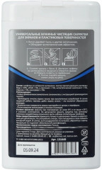 Салфетки влажные для экранов с антистатическим эффектом - Фото 1