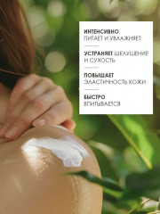 Крем для рук и тела «Opium spirit» - Фото 2