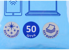 Салфетки влажные для экранов с антистатическим эффектом - Фото 2