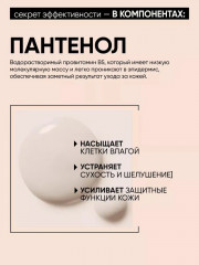 Спрей-фиксатор для макияжа «Сияющий» - Фото 4