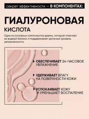 Спрей-фиксатор для макияжа «Сияющий» - Фото 5