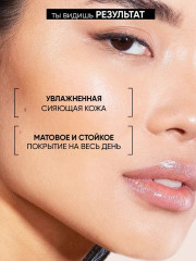 Спрей-фиксатор для макияжа «Сияющий» - Фото 6