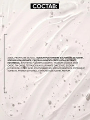 Спрей-фиксатор для макияжа «Сияющий» - Фото 8