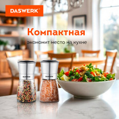Комплект мельниц механических ручных - Фото 5