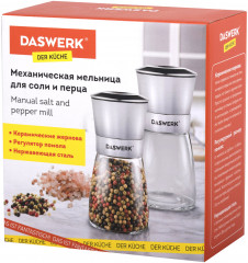 Комплект мельниц механических ручных - Фото 14