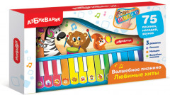 Пианино волшебное «Любимые хиты» - Фото 1