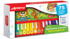 Пианино волшебное «Мультидиско» - Фото 1