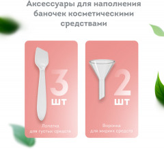 Дорожный набор флаконов - Фото 3