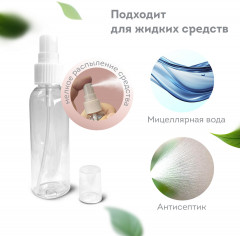 Дорожный набор флаконов - Фото 4