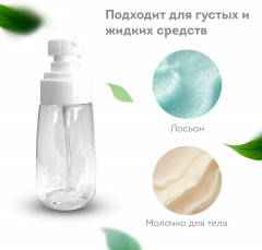 Дорожный набор флаконов - Фото 6