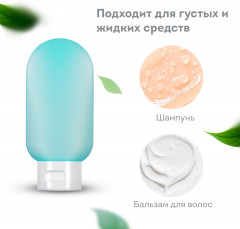 Дорожный набор флаконов - Фото 7