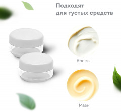 Дорожный набор флаконов - Фото 8